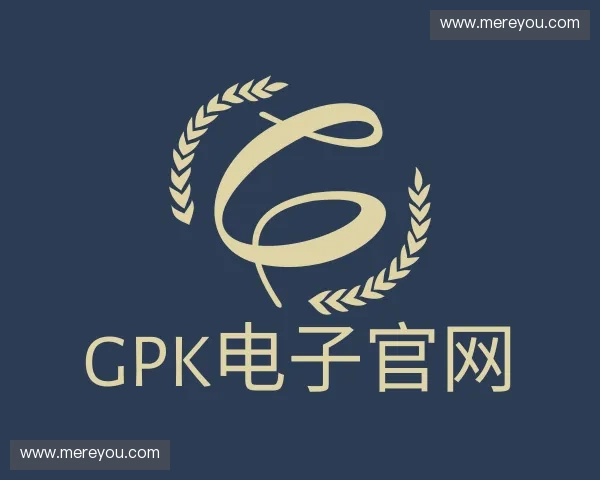 介绍GPK电子